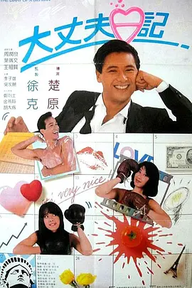 另类sm重口在线观看视频